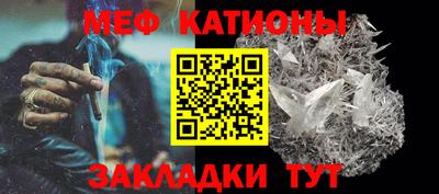 стафф Туймазы
