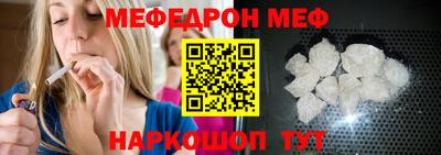 альфа пвп VHQ Тулун