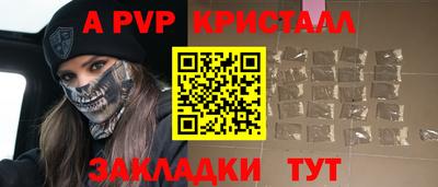 стафф Туймазы