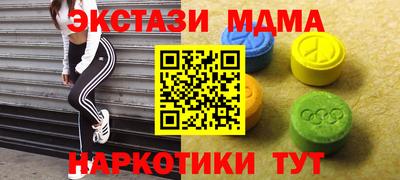 стафф Туймазы