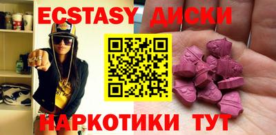 альфа пвп VHQ Тулун
