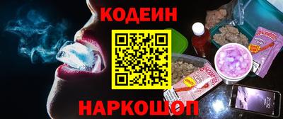альфа пвп VHQ Тулун