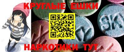 альфа пвп VHQ Тулун