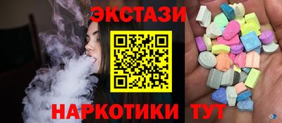 стафф Туймазы