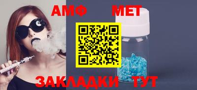 альфа пвп VHQ Тулун