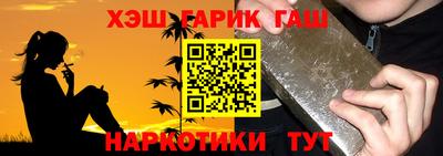 альфа пвп VHQ Тулун