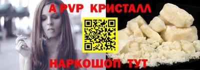 альфа пвп VHQ Тулун