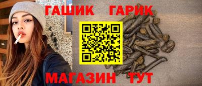 альфа пвп VHQ Тулун