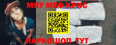 альфа пвп VHQ Тулун