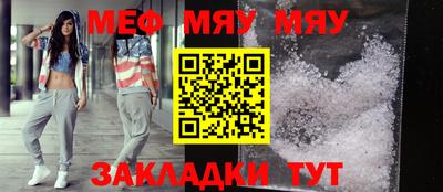 альфа пвп VHQ Тулун