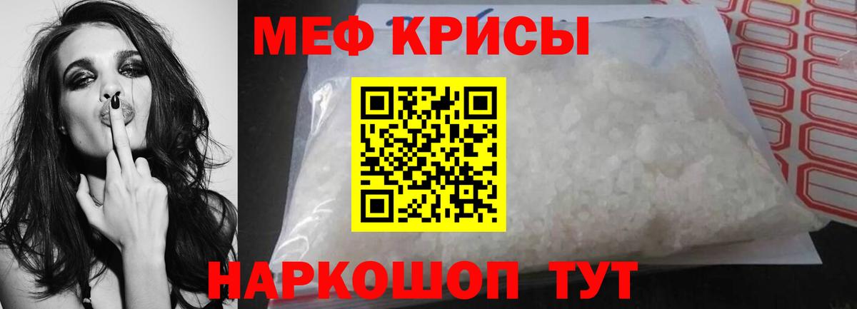 Каннабис Ангарск